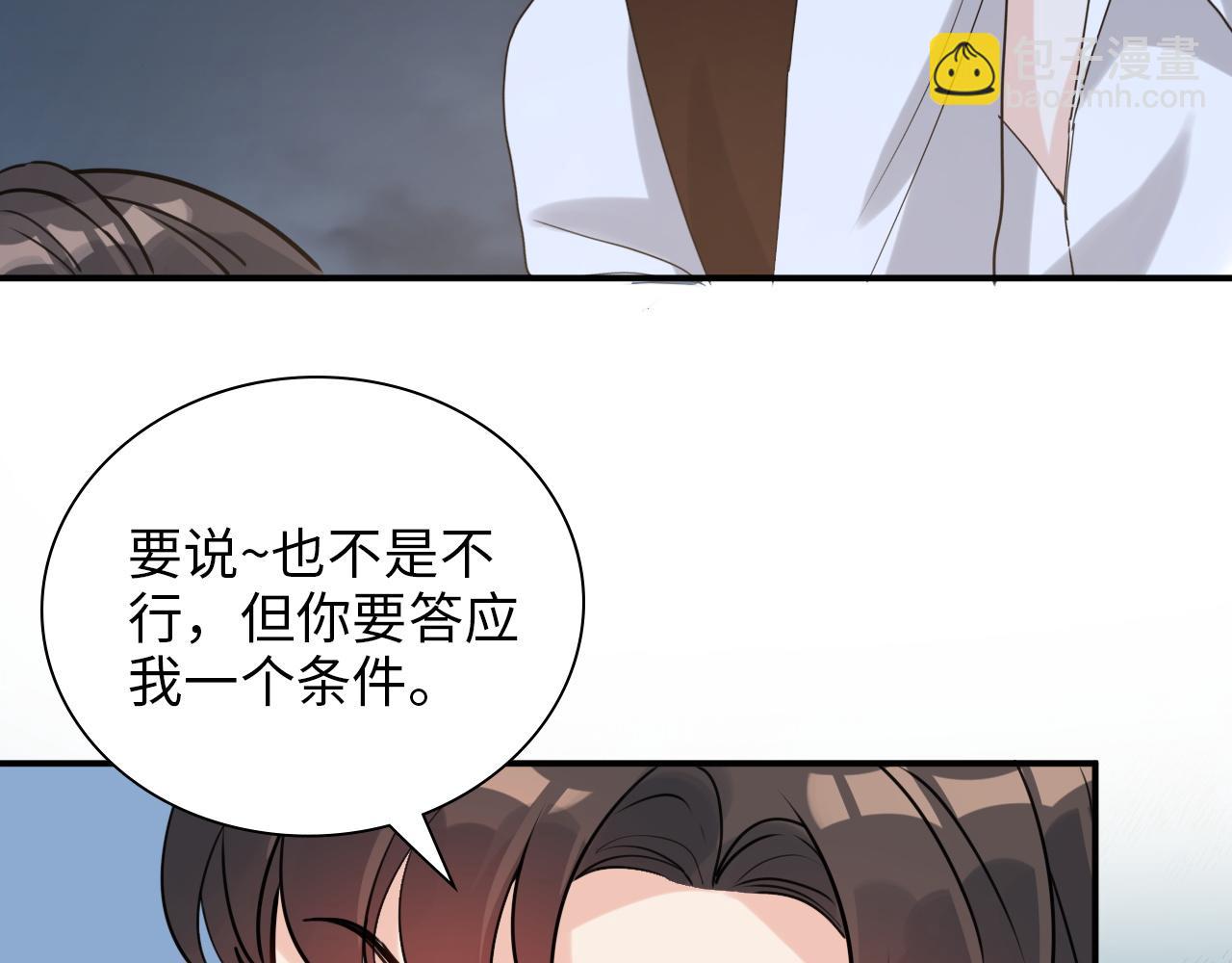 第490话 小机灵鬼87