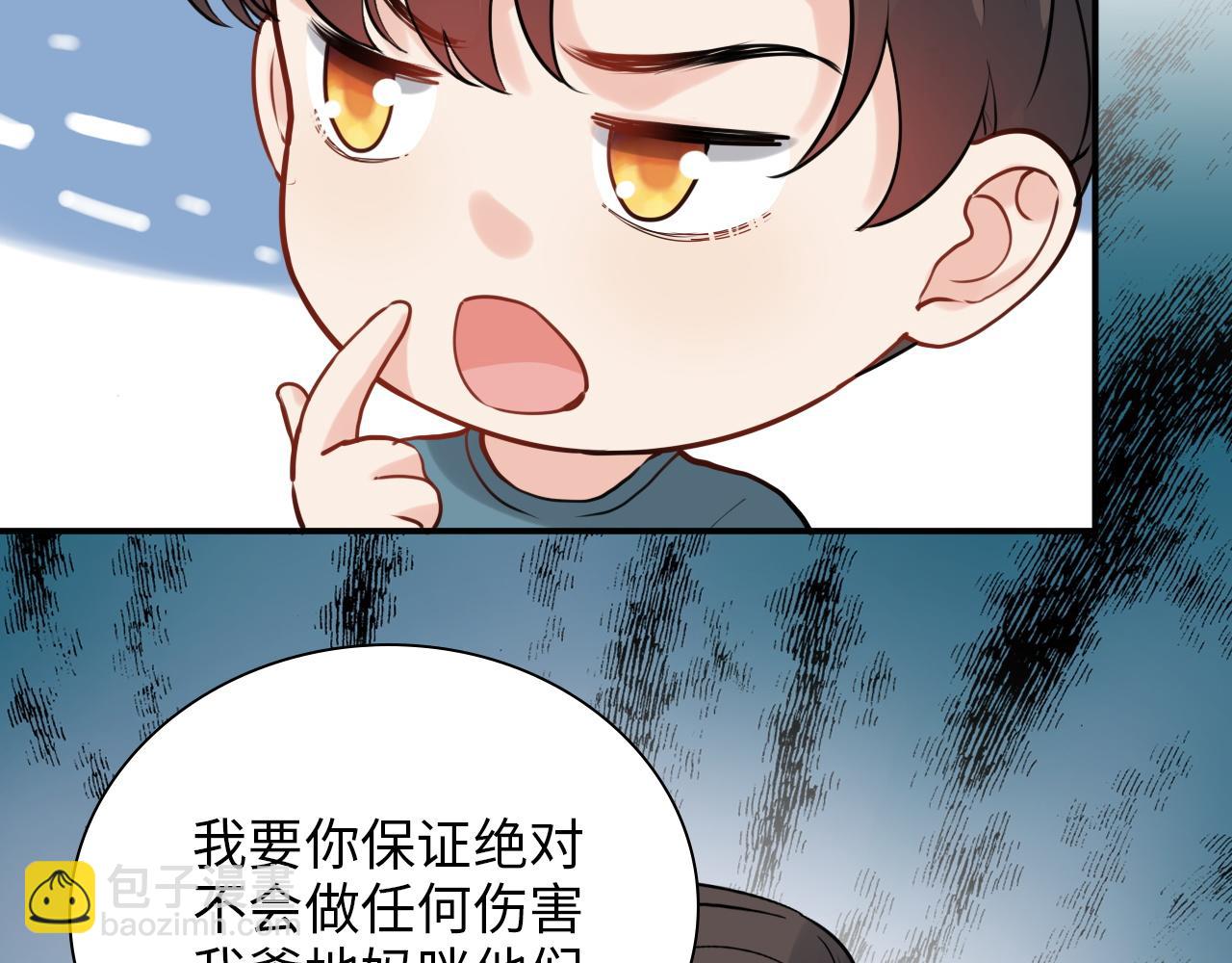 第490话 小机灵鬼88