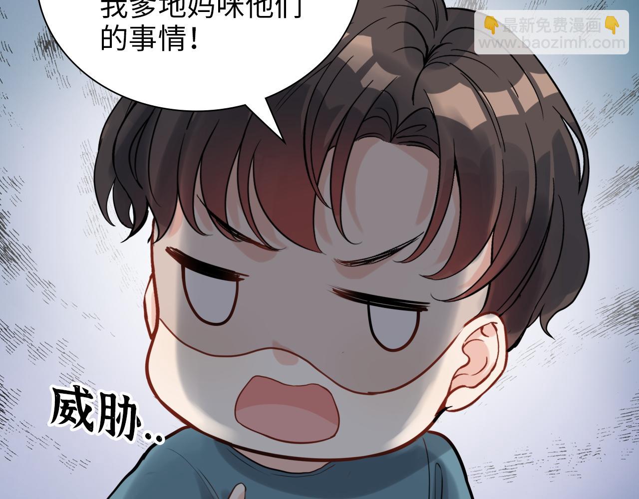 第490话 小机灵鬼89