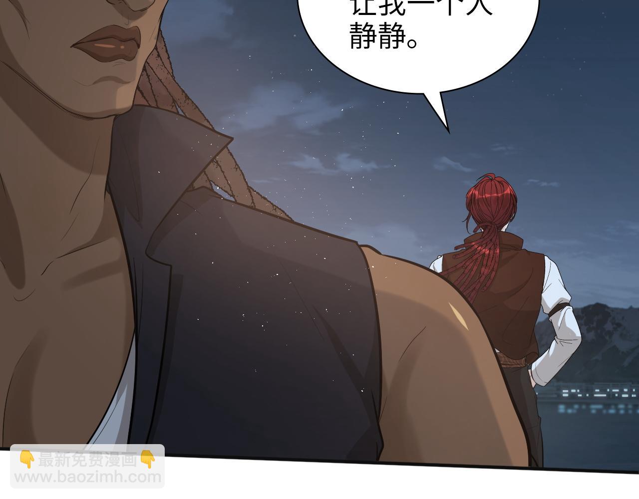 第490话 小机灵鬼9