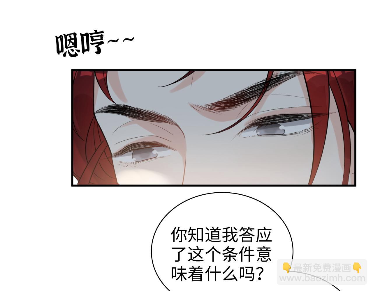 第490话 小机灵鬼91