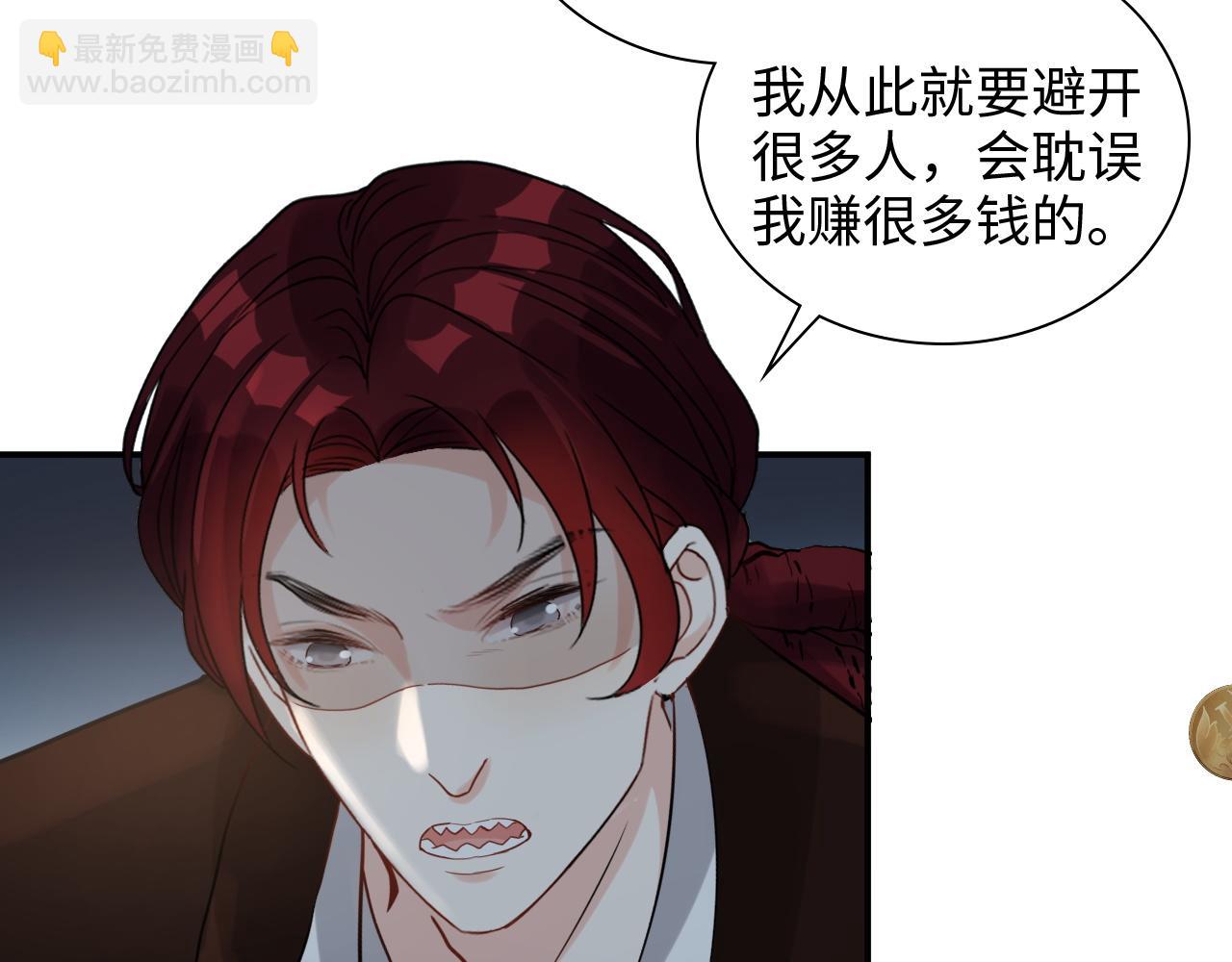 第490话 小机灵鬼92
