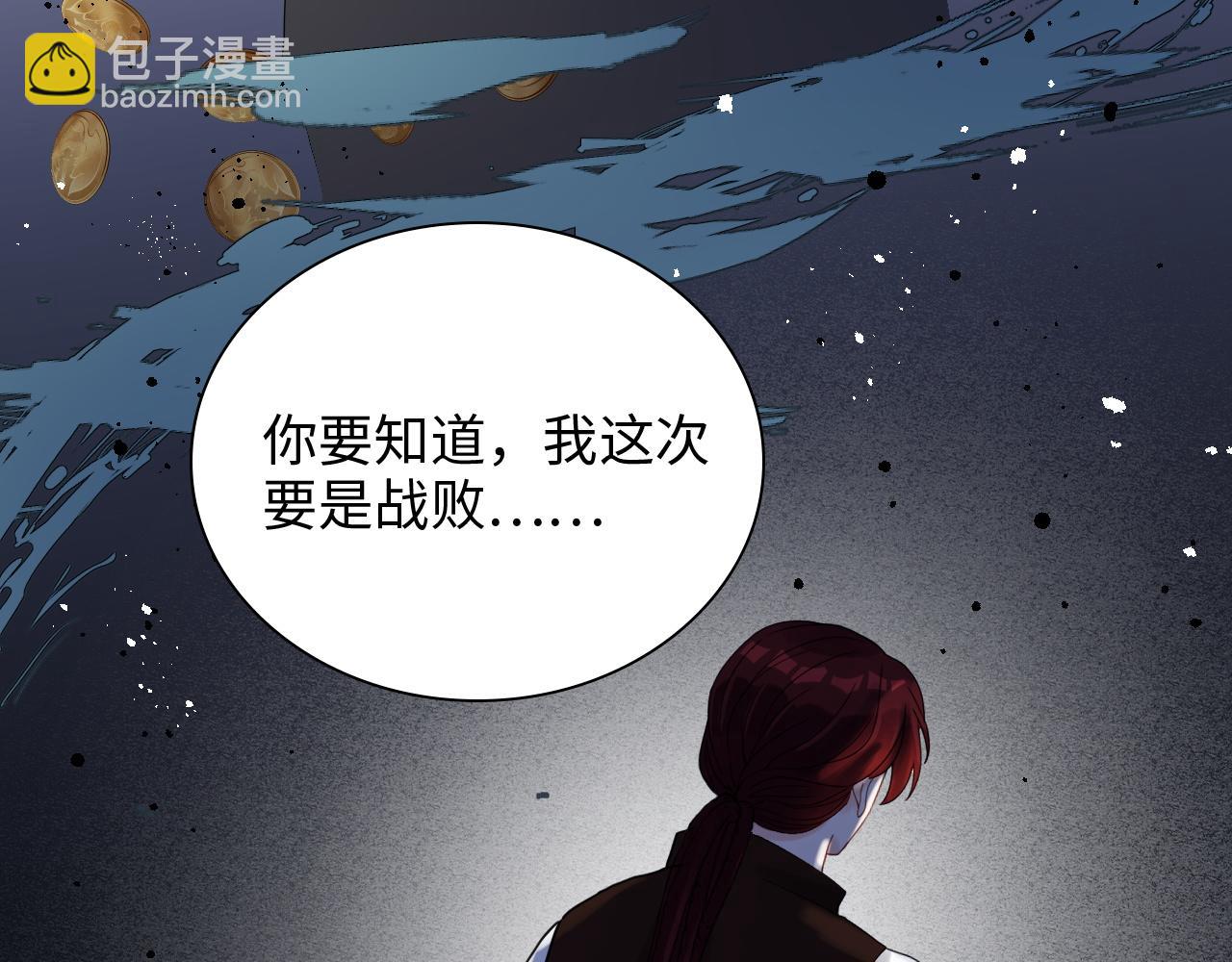 第490话 小机灵鬼94