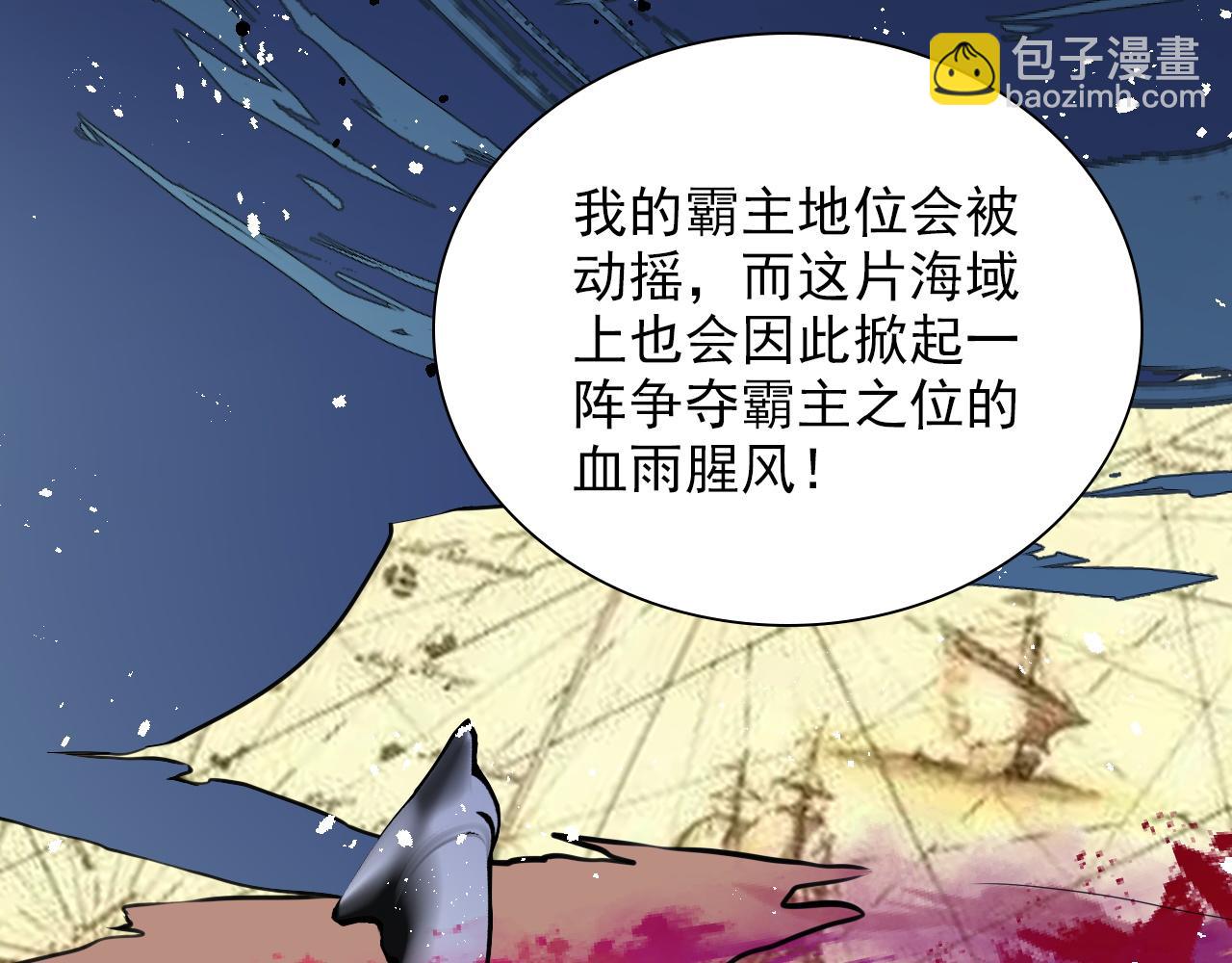 第490话 小机灵鬼96