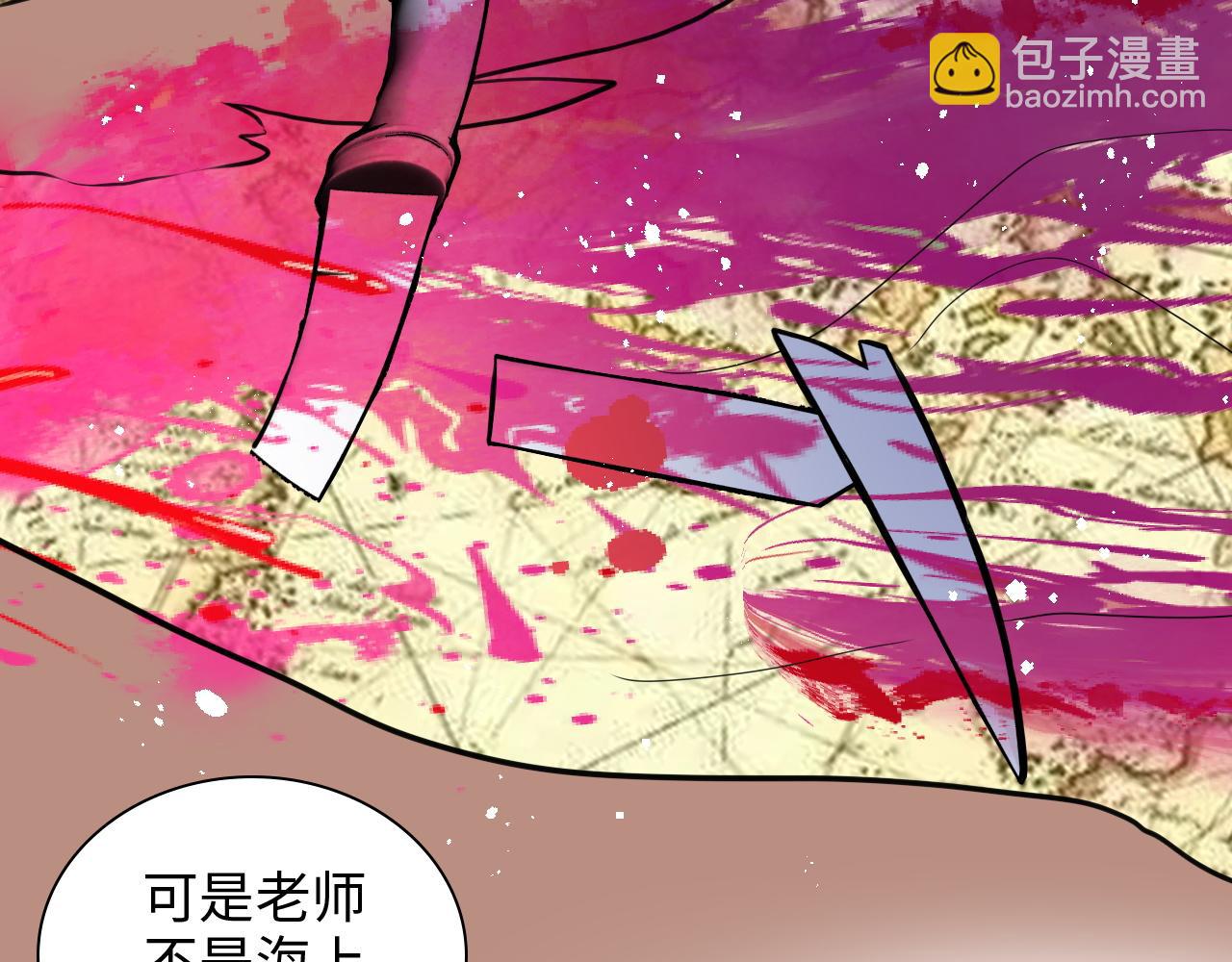 第490话 小机灵鬼97