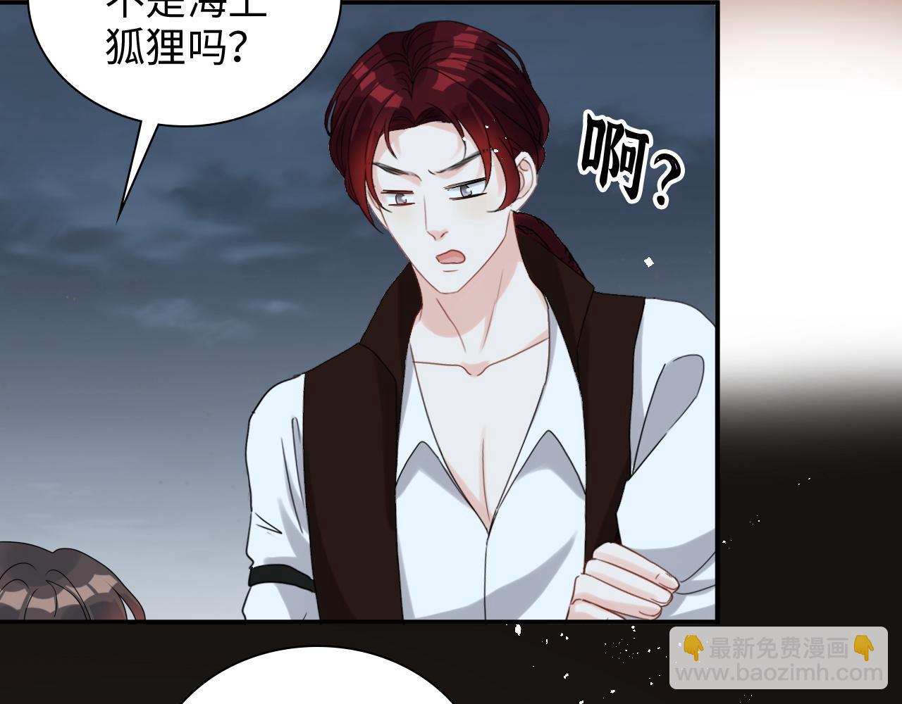 第490话 小机灵鬼98
