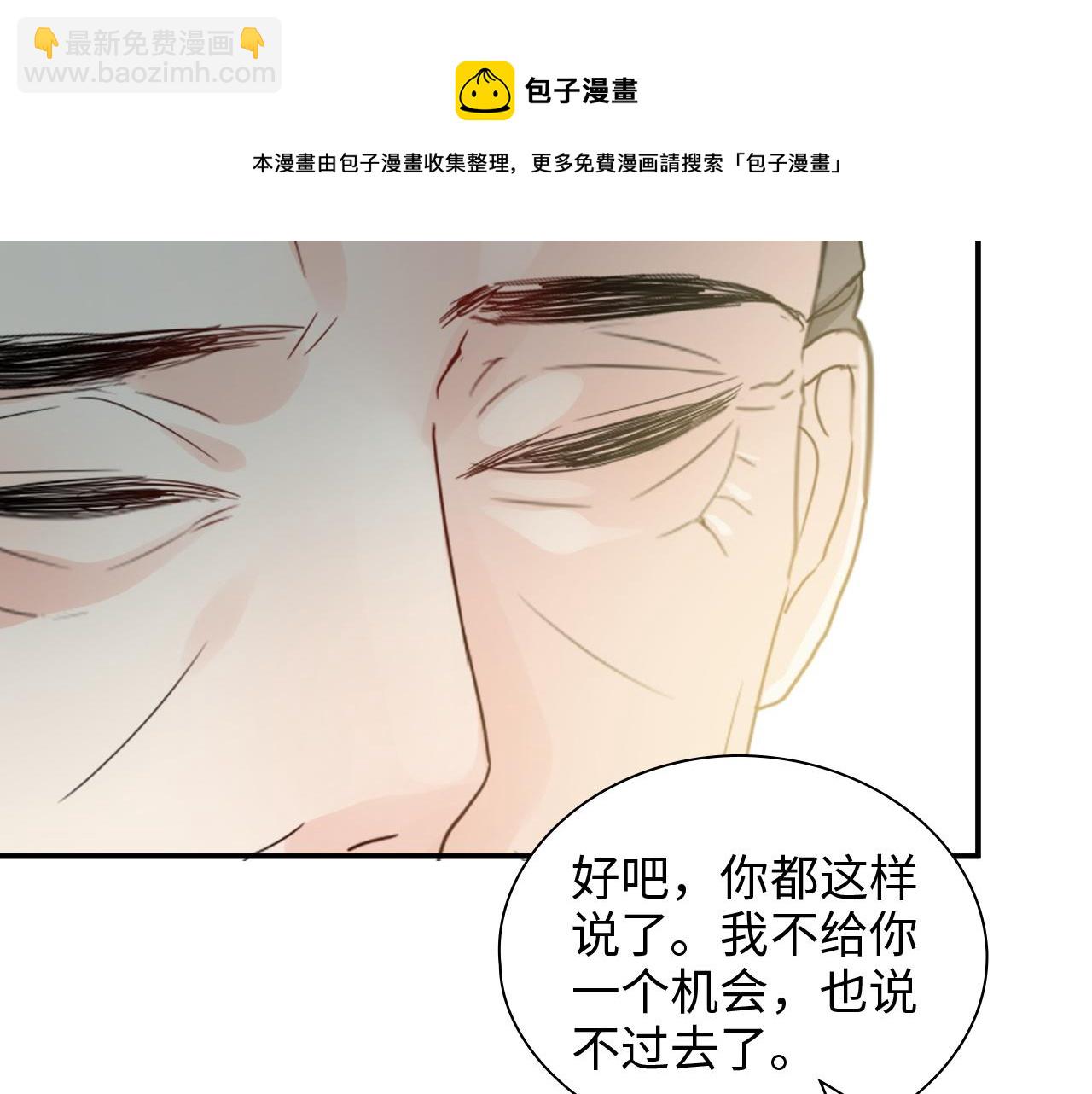 第491话 云墨婚约解除？！102