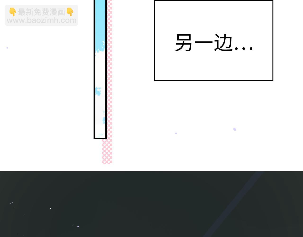 第491话 云墨婚约解除？！19