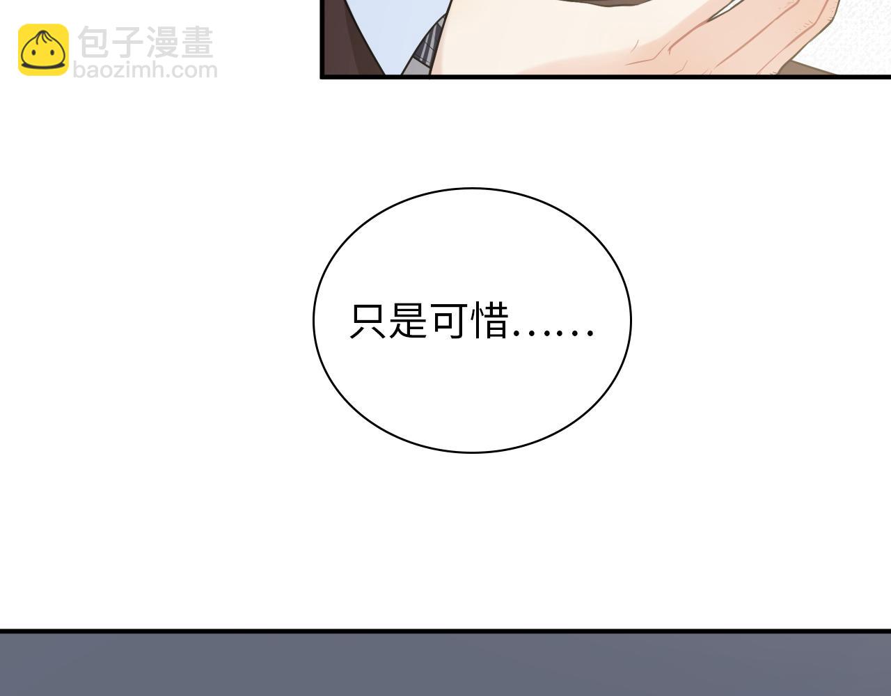 第491话 云墨婚约解除？！36