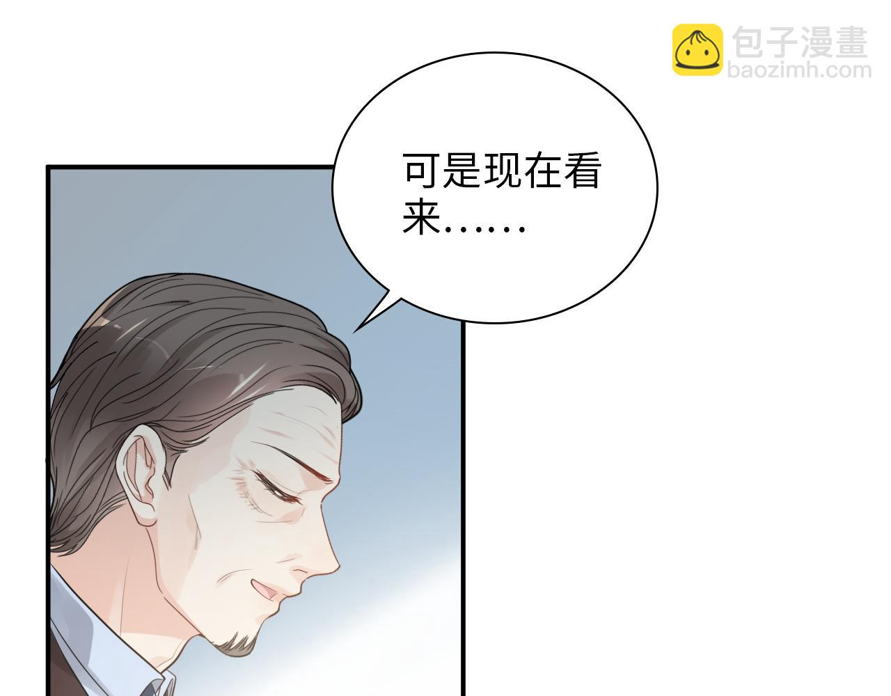 第491话 云墨婚约解除？！45