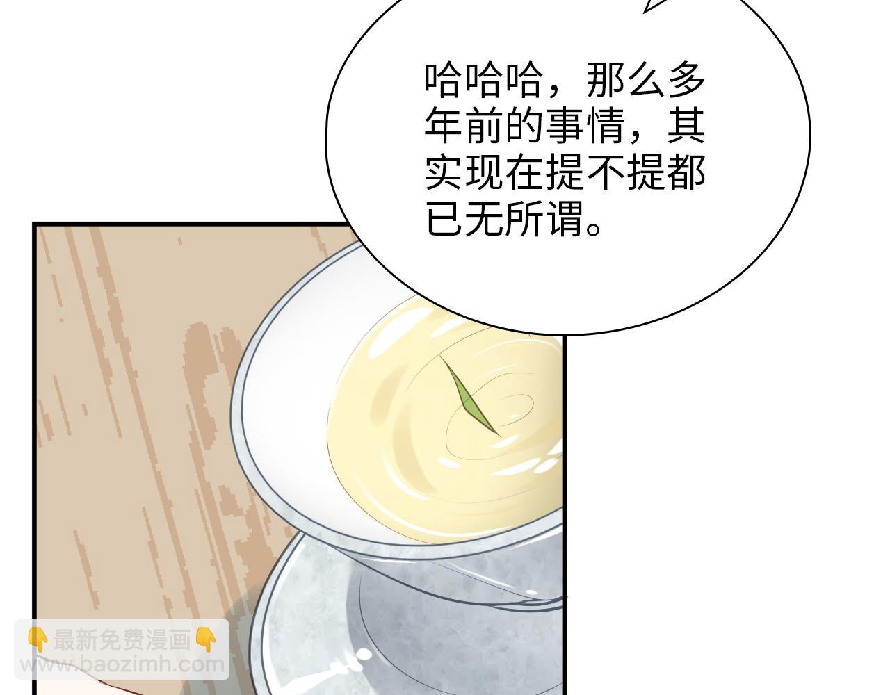 第491话 云墨婚约解除？！54