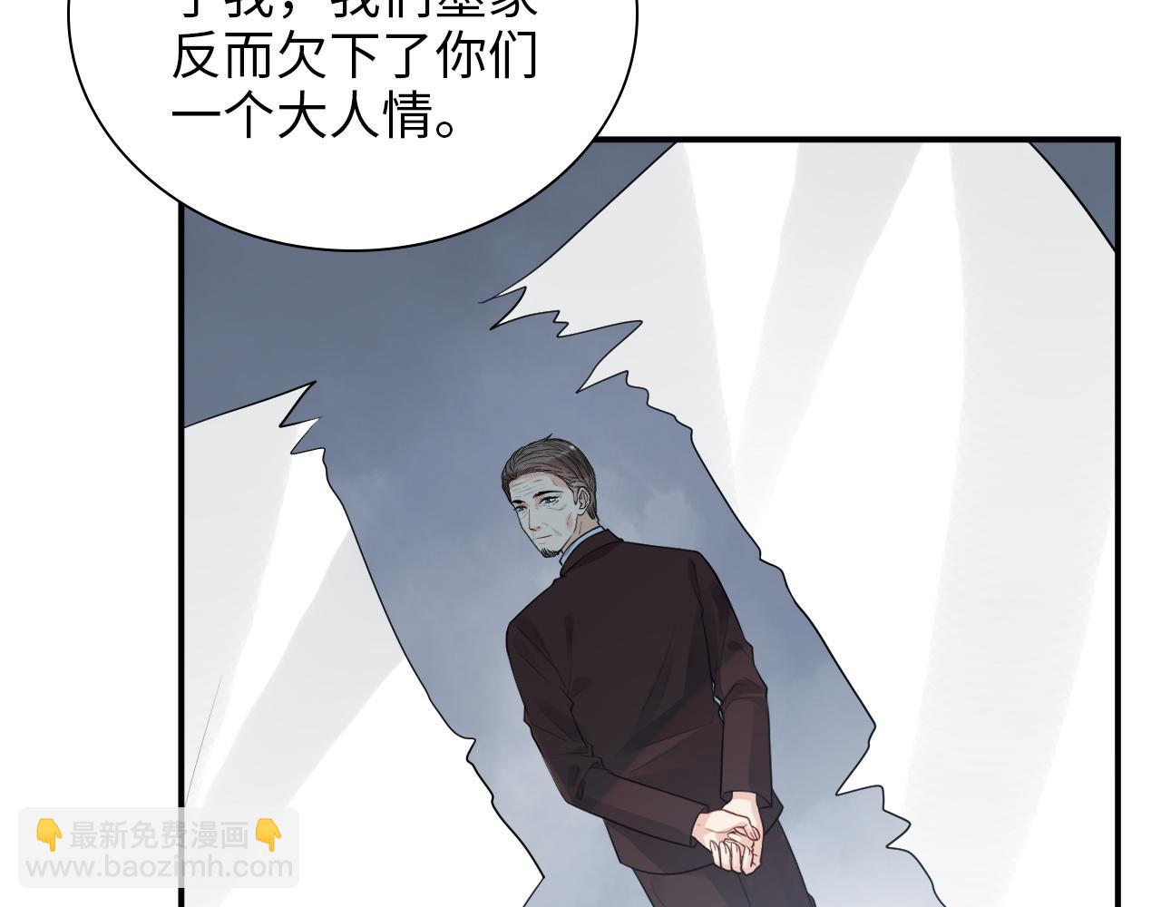 第491话 云墨婚约解除？！56