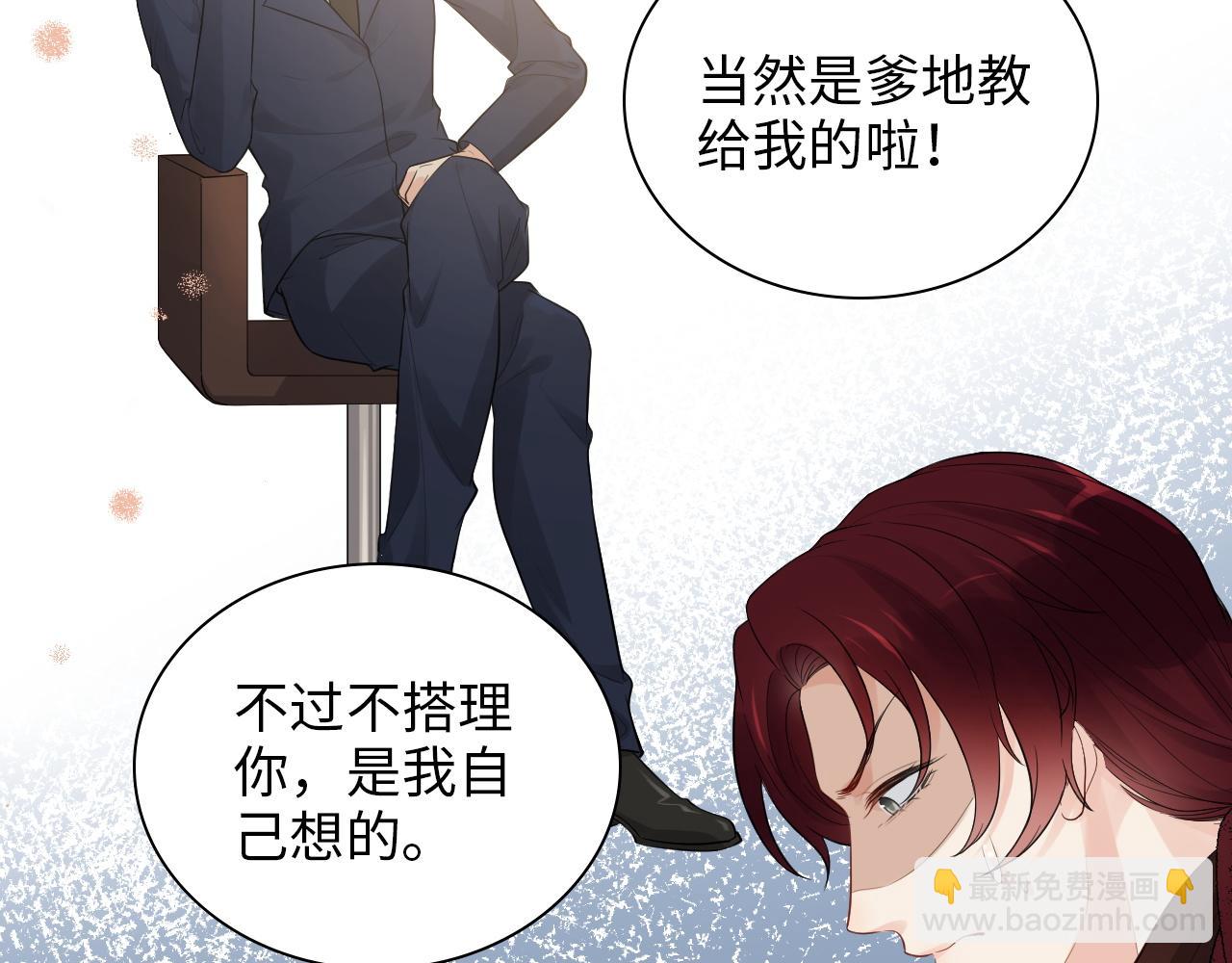 第491话 云墨婚约解除？！6