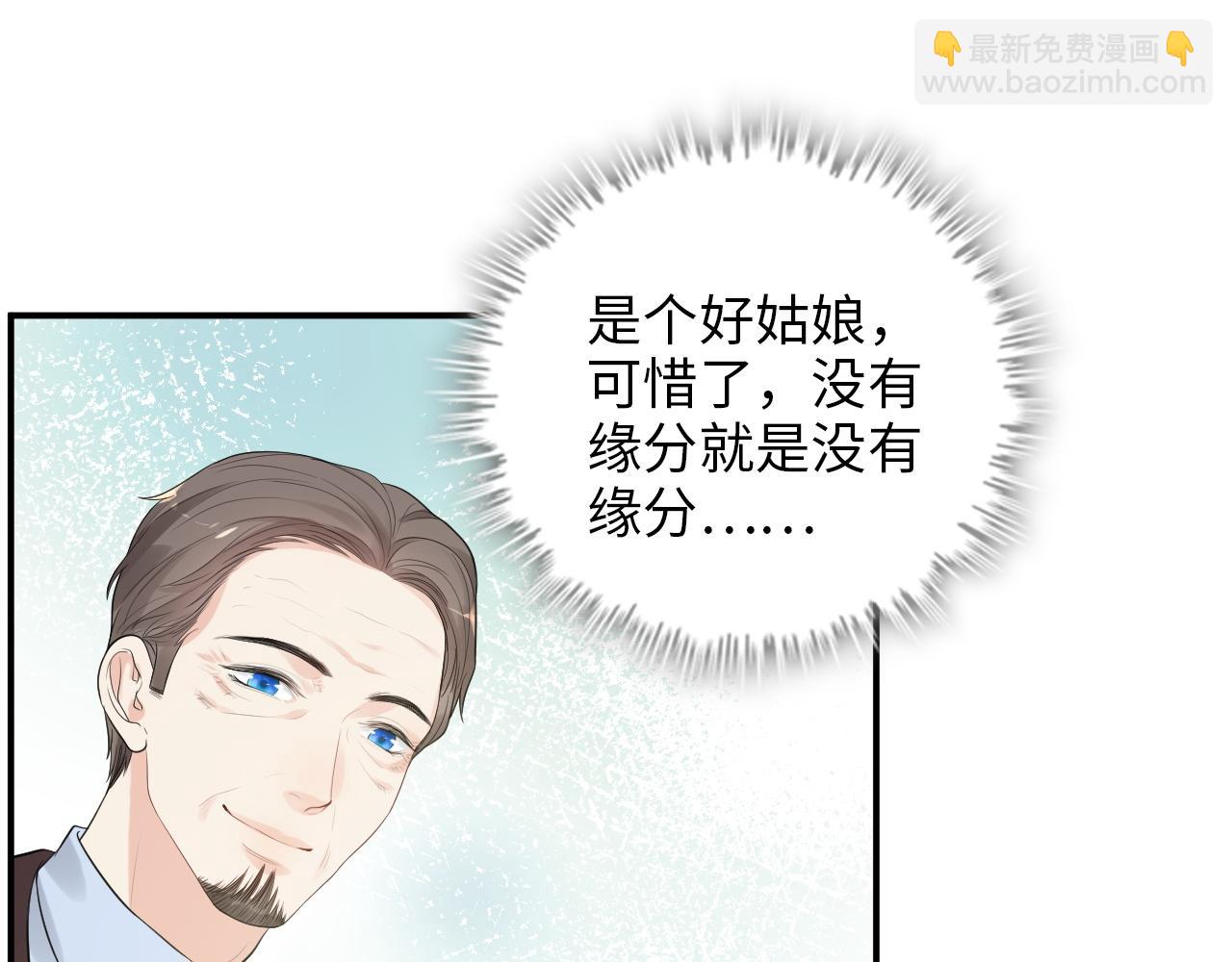第491话 云墨婚约解除？！63