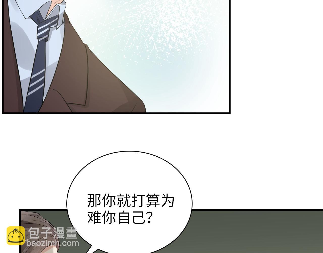 第491话 云墨婚约解除？！64