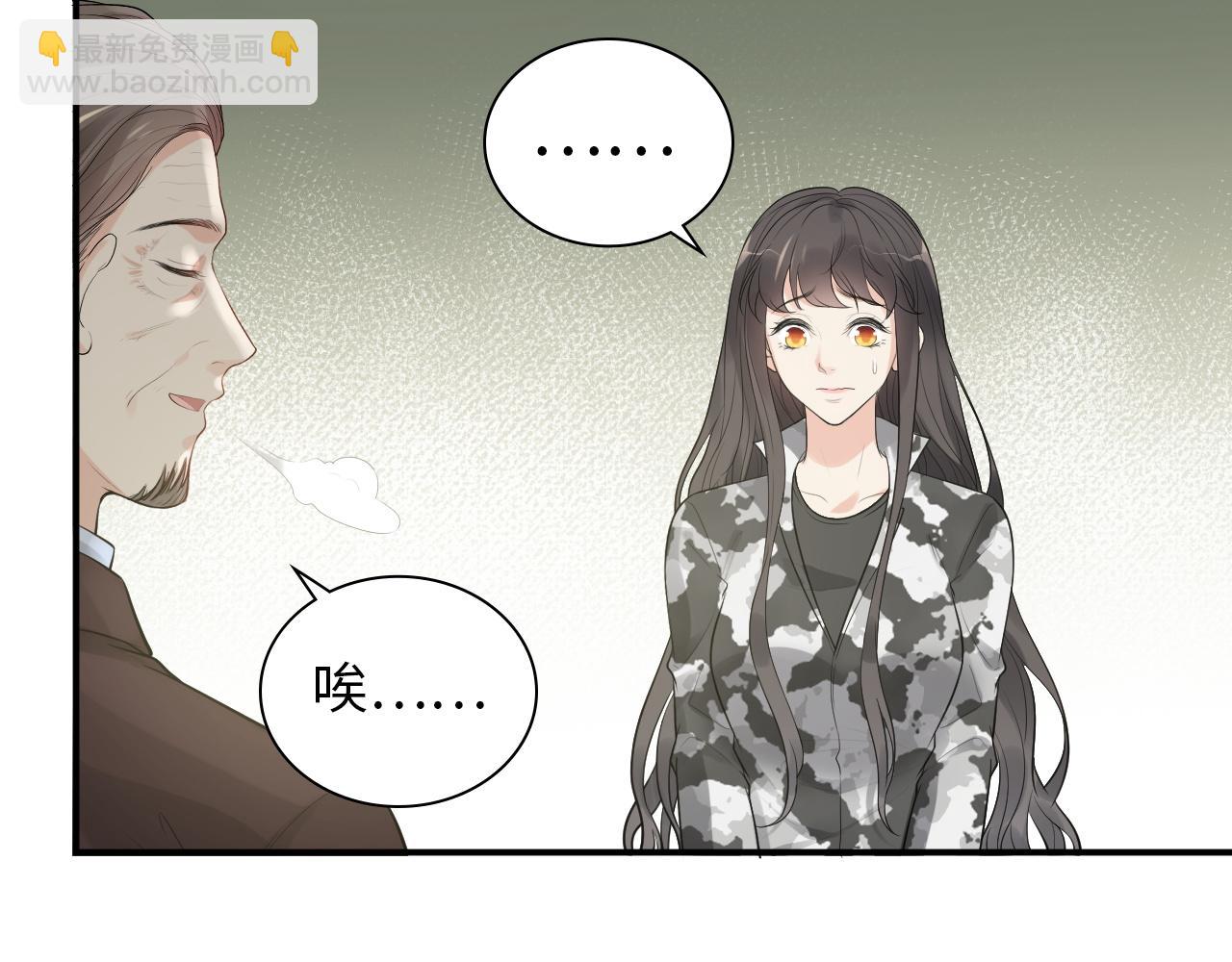 第491话 云墨婚约解除？！66