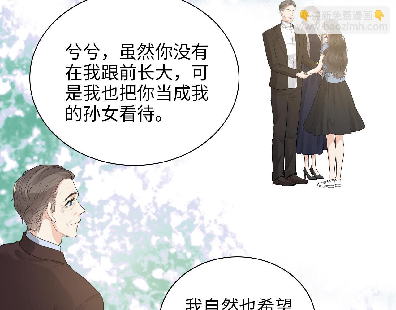 第491话 云墨婚约解除？！69
