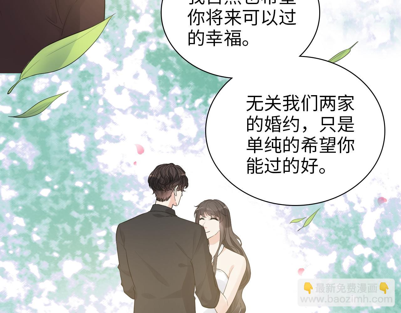 第491话 云墨婚约解除？！70