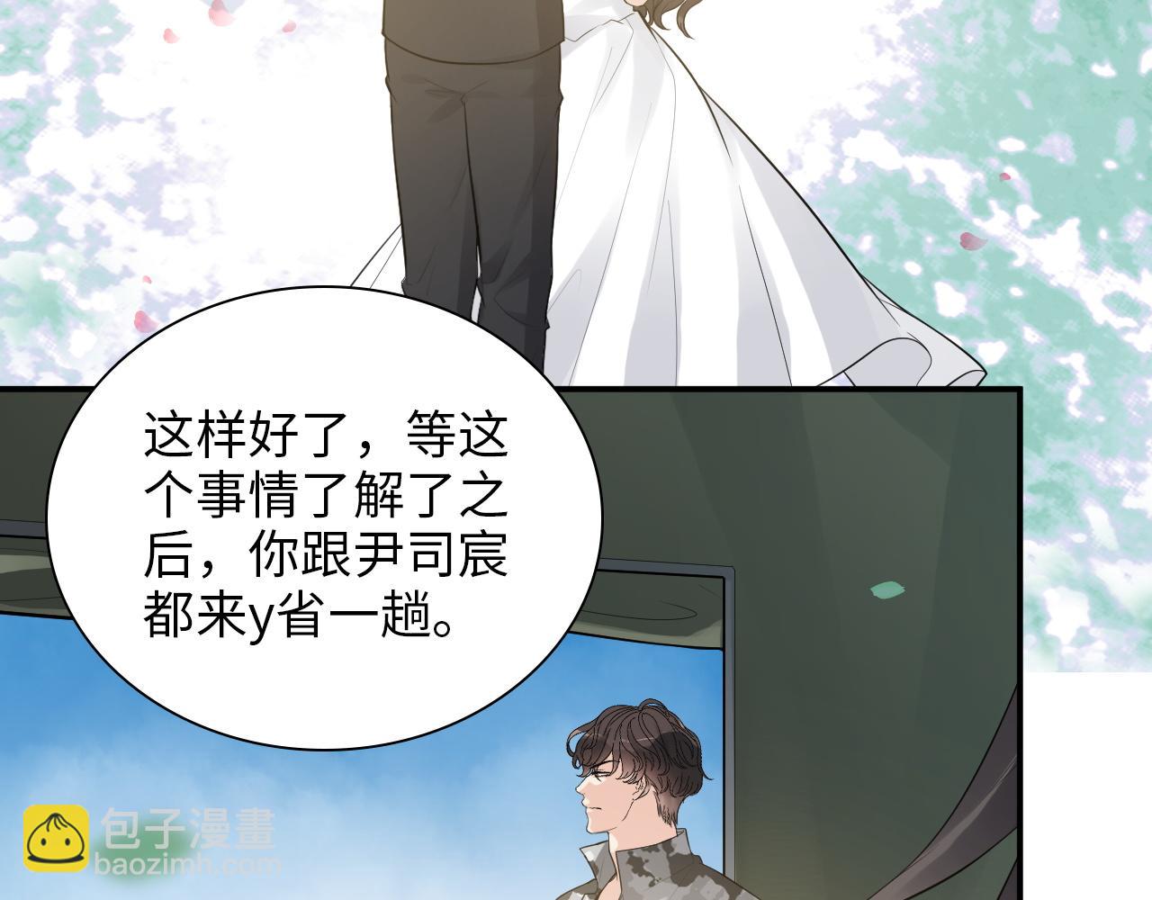 第491话 云墨婚约解除？！71