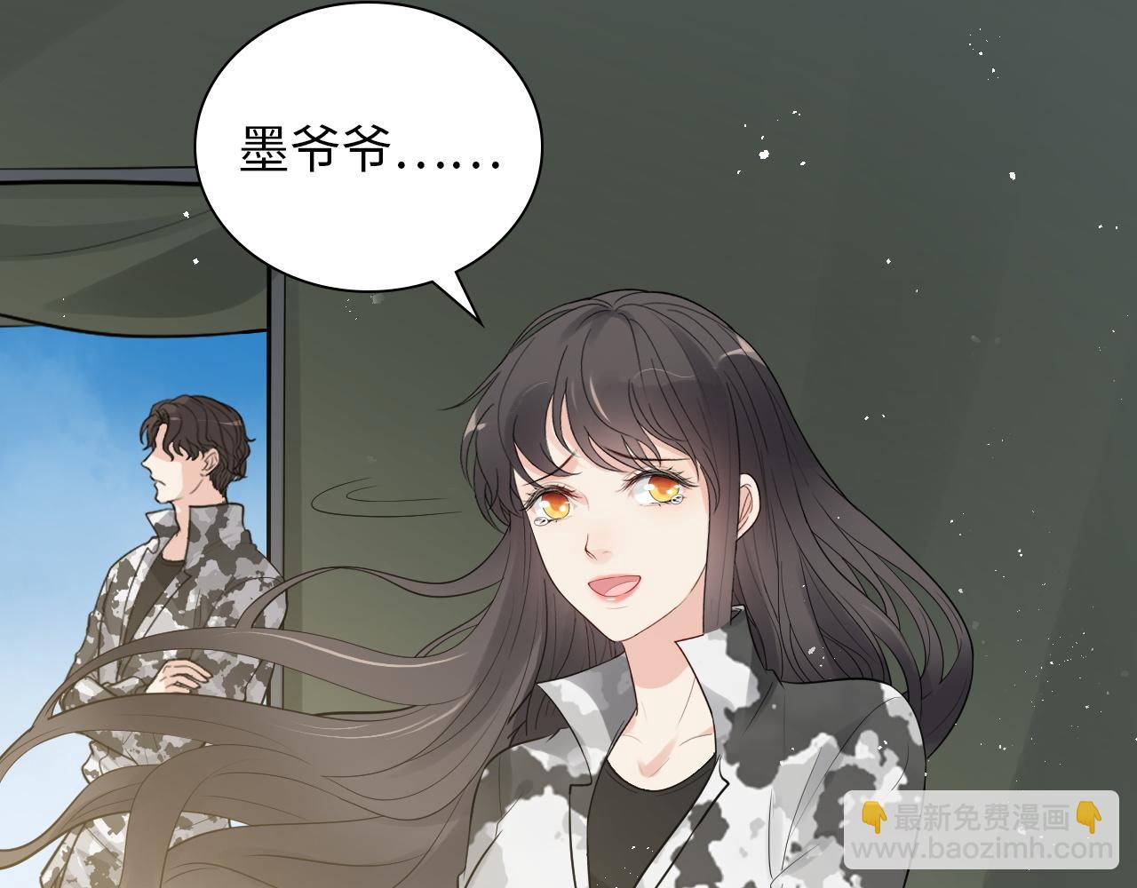 第491话 云墨婚约解除？！75
