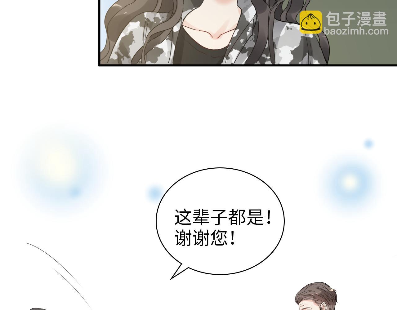 第491话 云墨婚约解除？！78