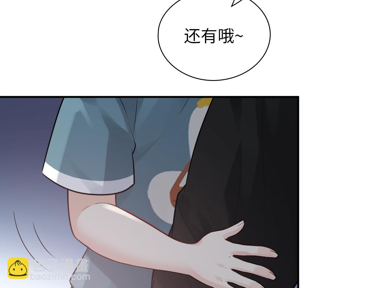 第491话 云墨婚约解除？！8