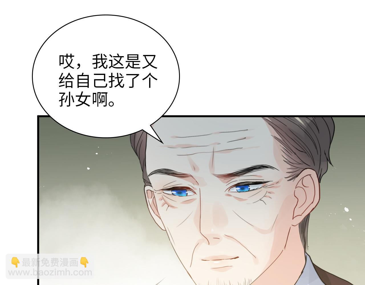 第491话 云墨婚约解除？！80