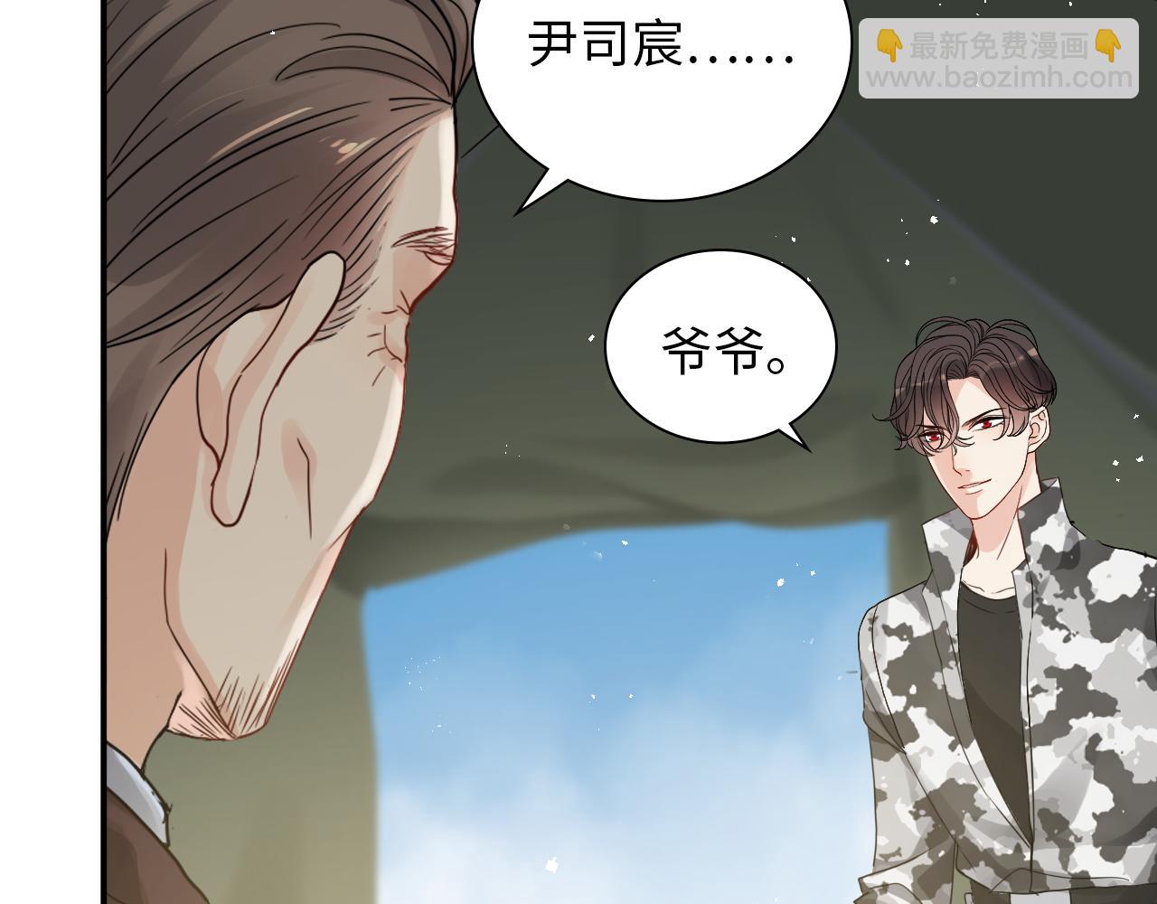 第491话 云墨婚约解除？！84