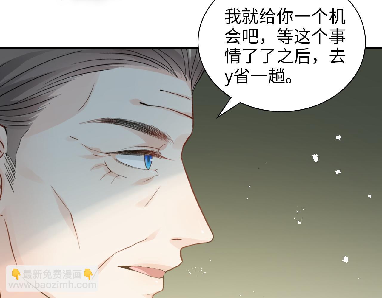 第491话 云墨婚约解除？！89