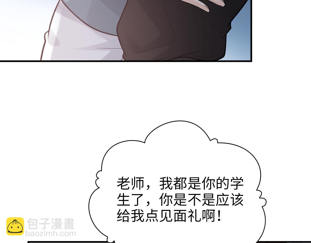 第491话 云墨婚约解除？！9
