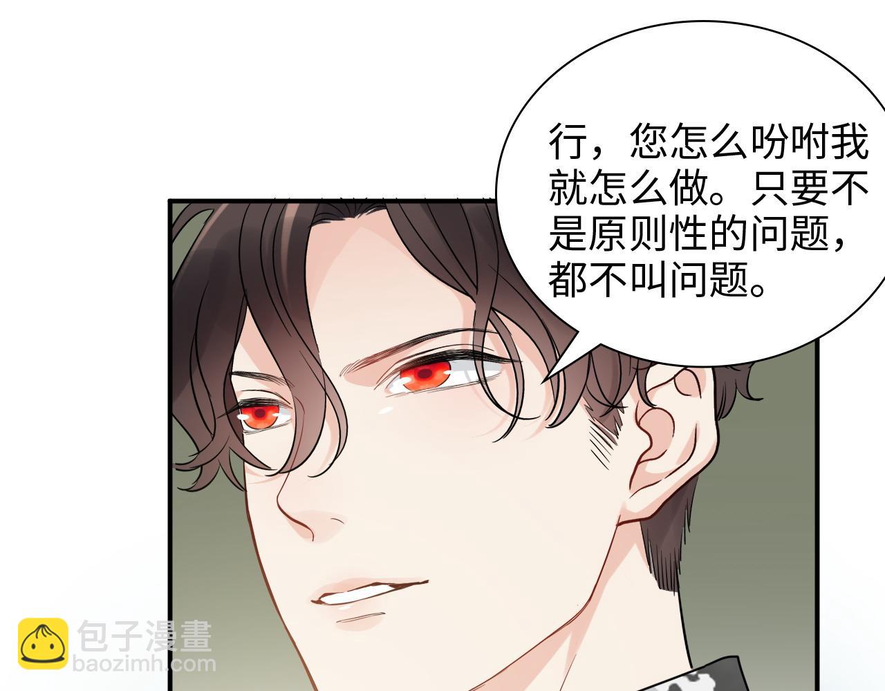 第491话 云墨婚约解除？！91