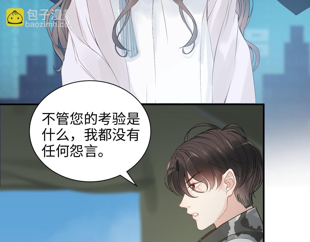 第491话 云墨婚约解除？！96