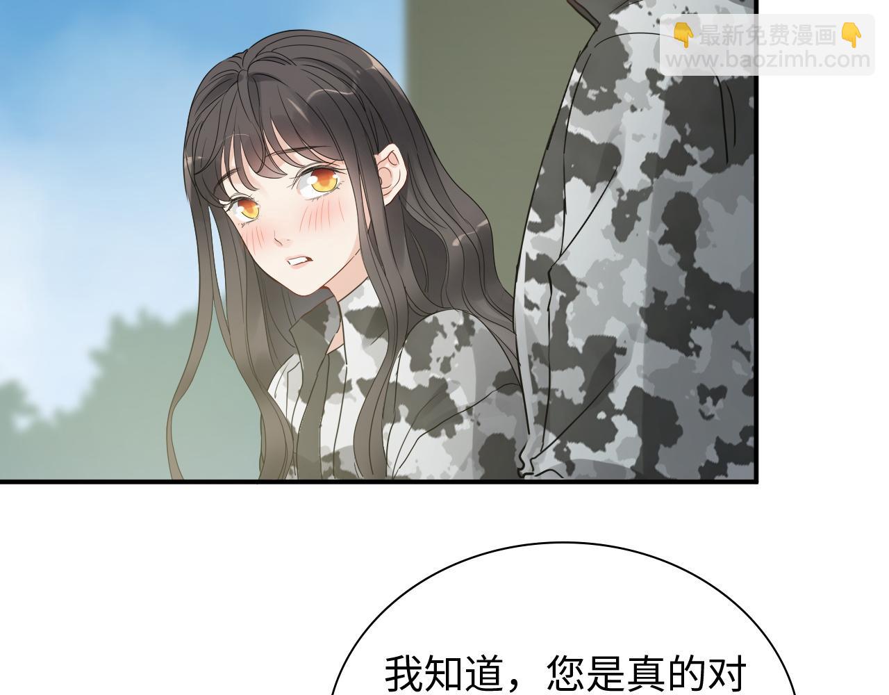 第491话 云墨婚约解除？！97