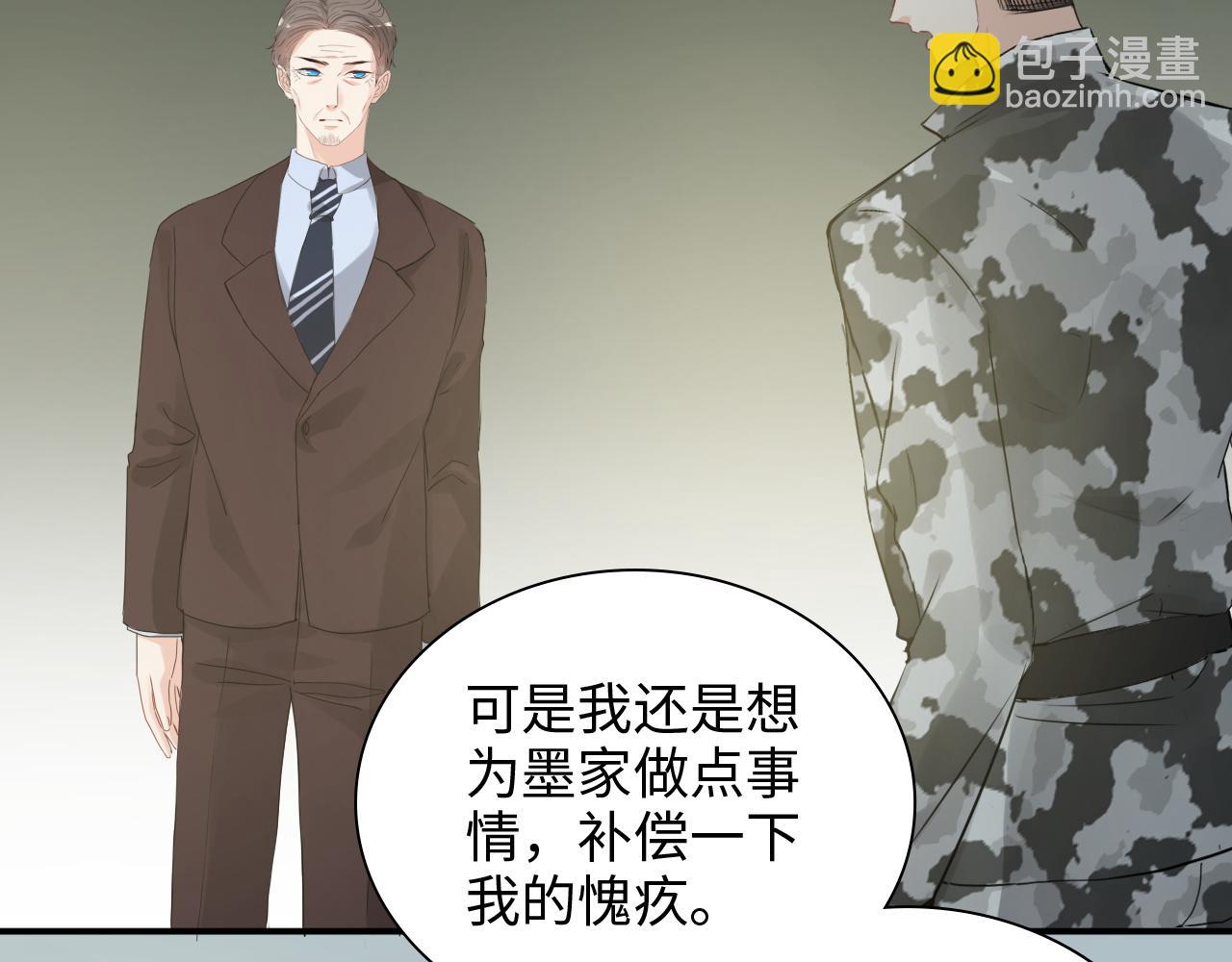 第491话 云墨婚约解除？！99