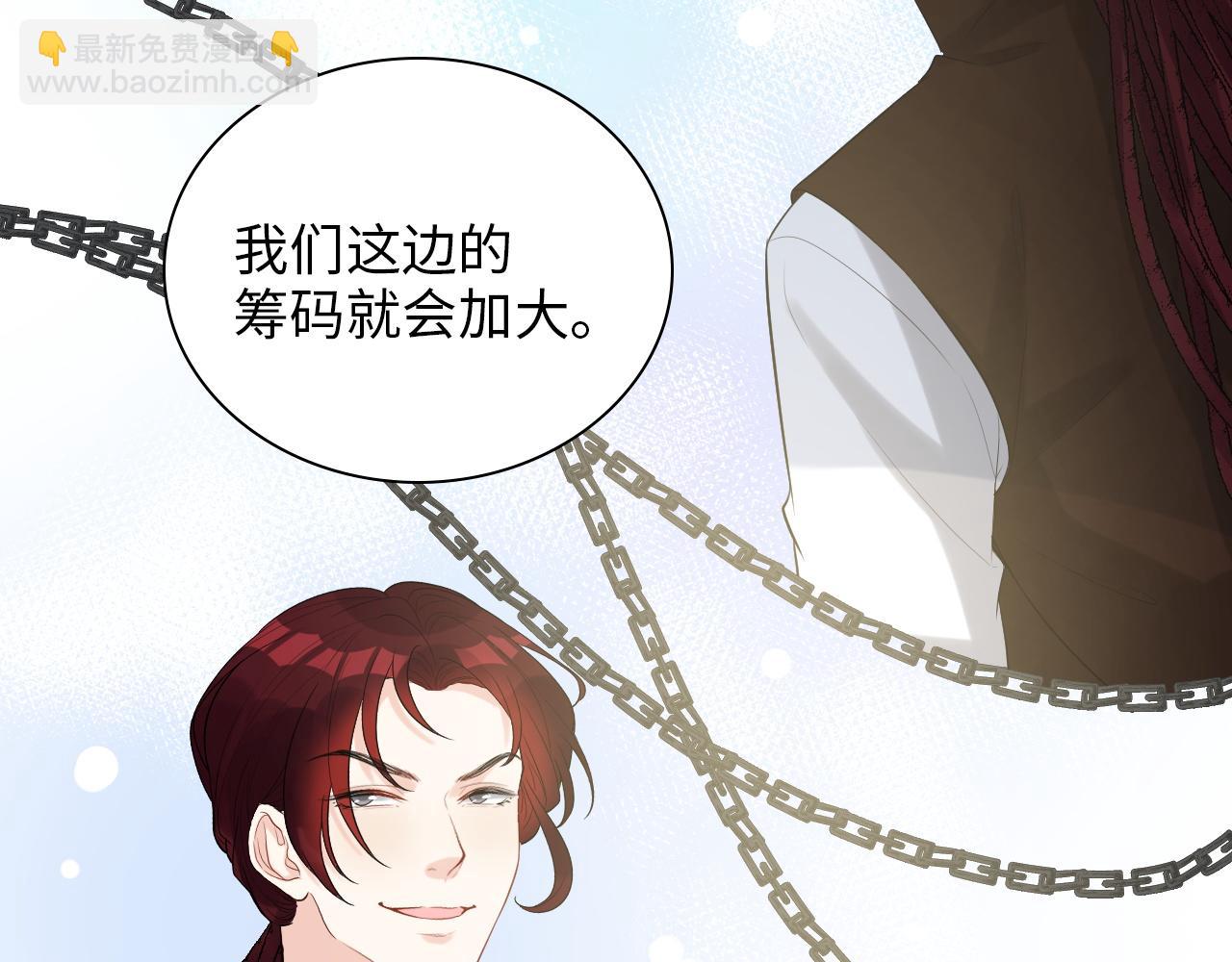 第492话 不一样的存在10