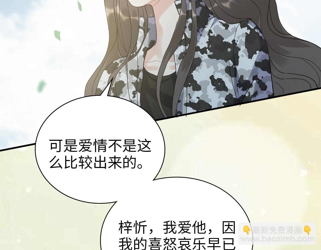 第492话 不一样的存在110