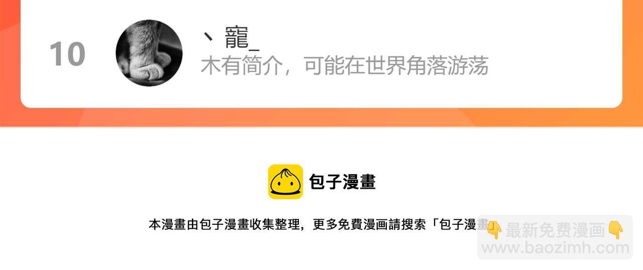 第492话 不一样的存在122