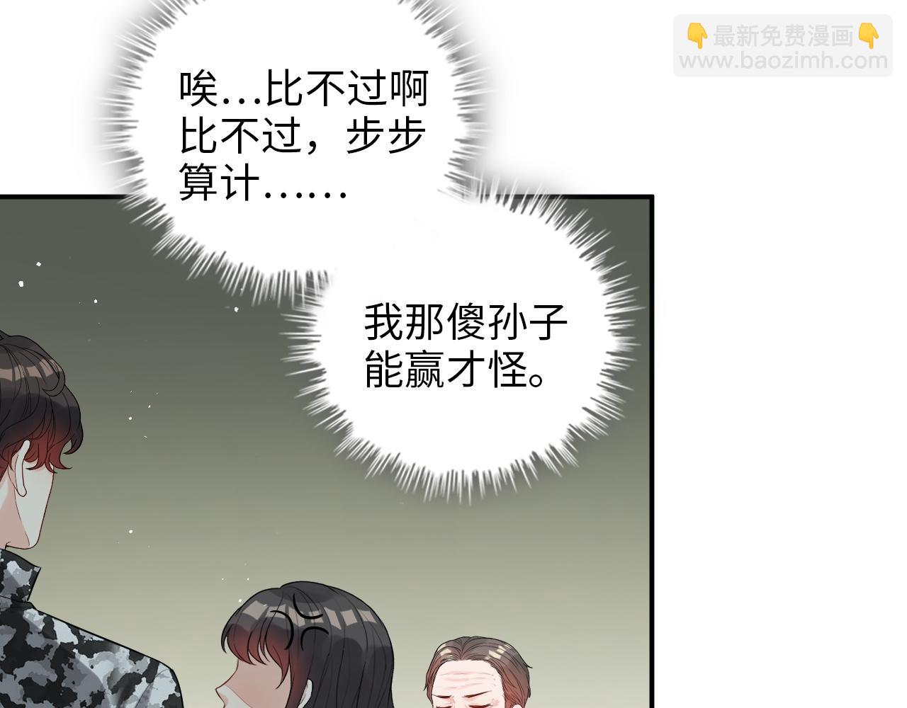 第492话 不一样的存在13
