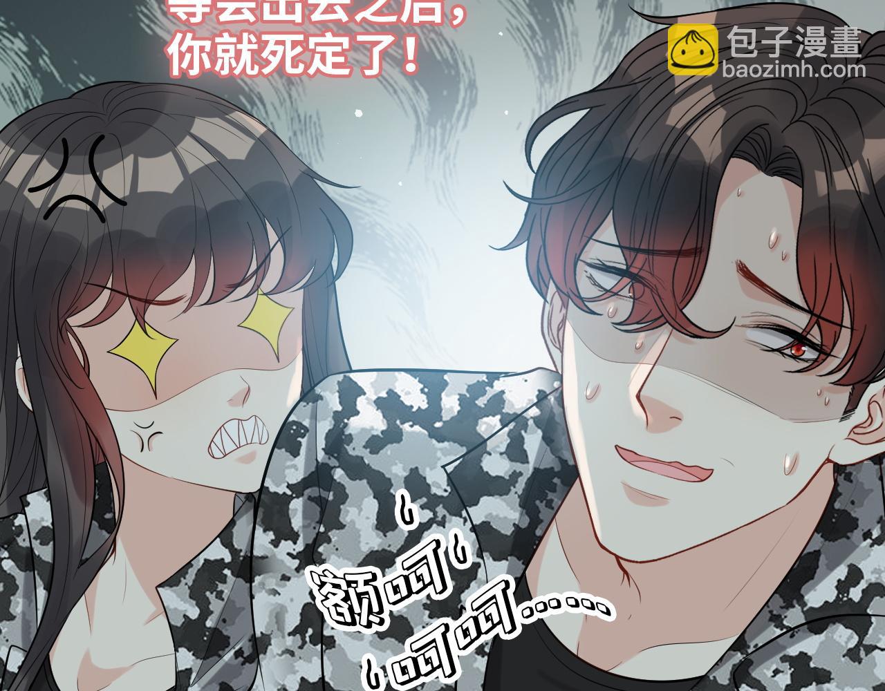 第492话 不一样的存在15