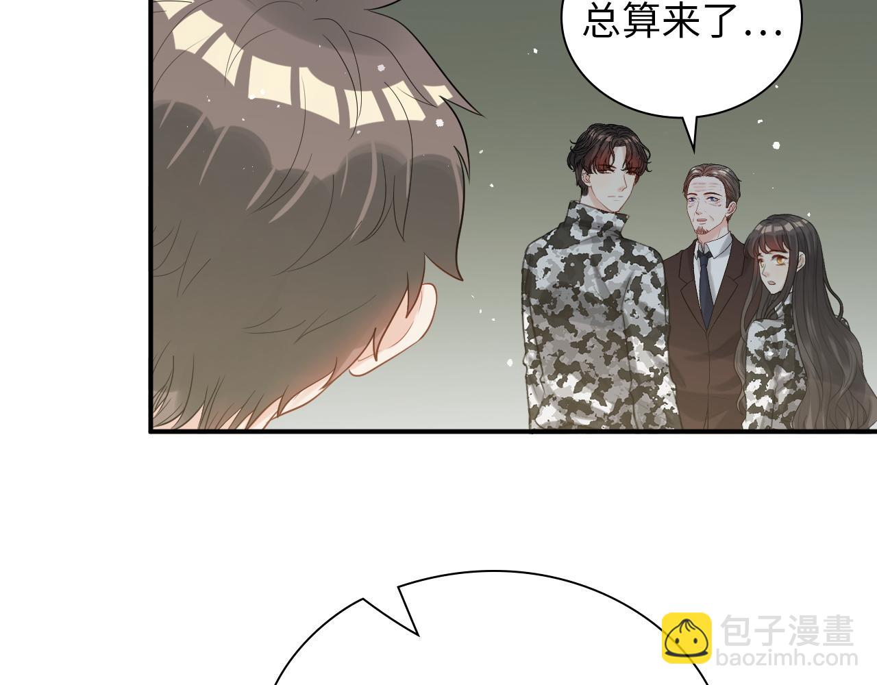 第492话 不一样的存在19