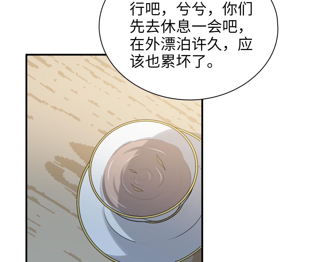 第492话 不一样的存在20