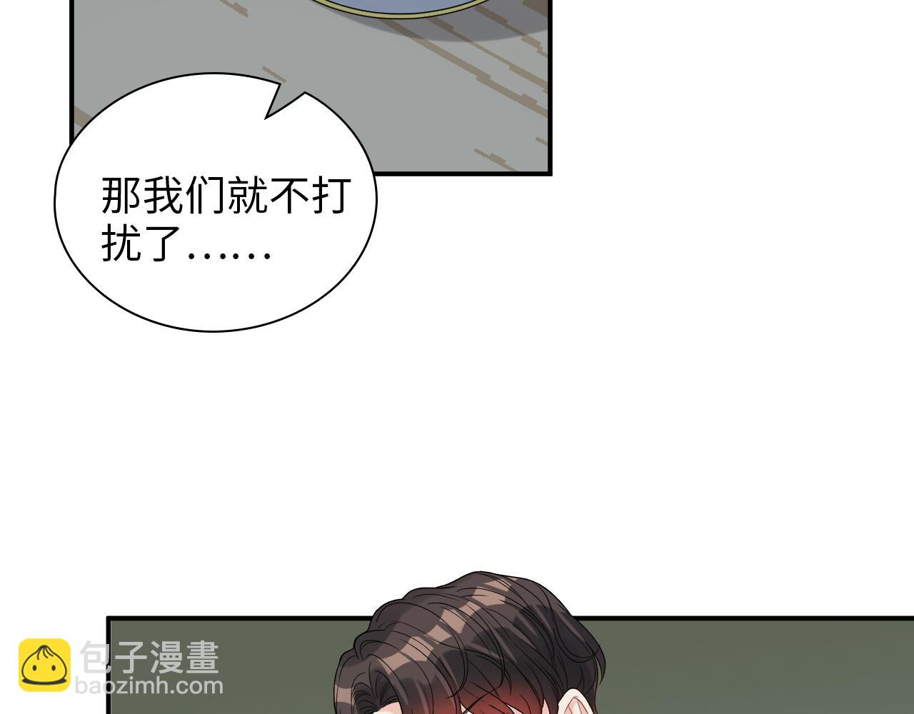 第492话 不一样的存在21
