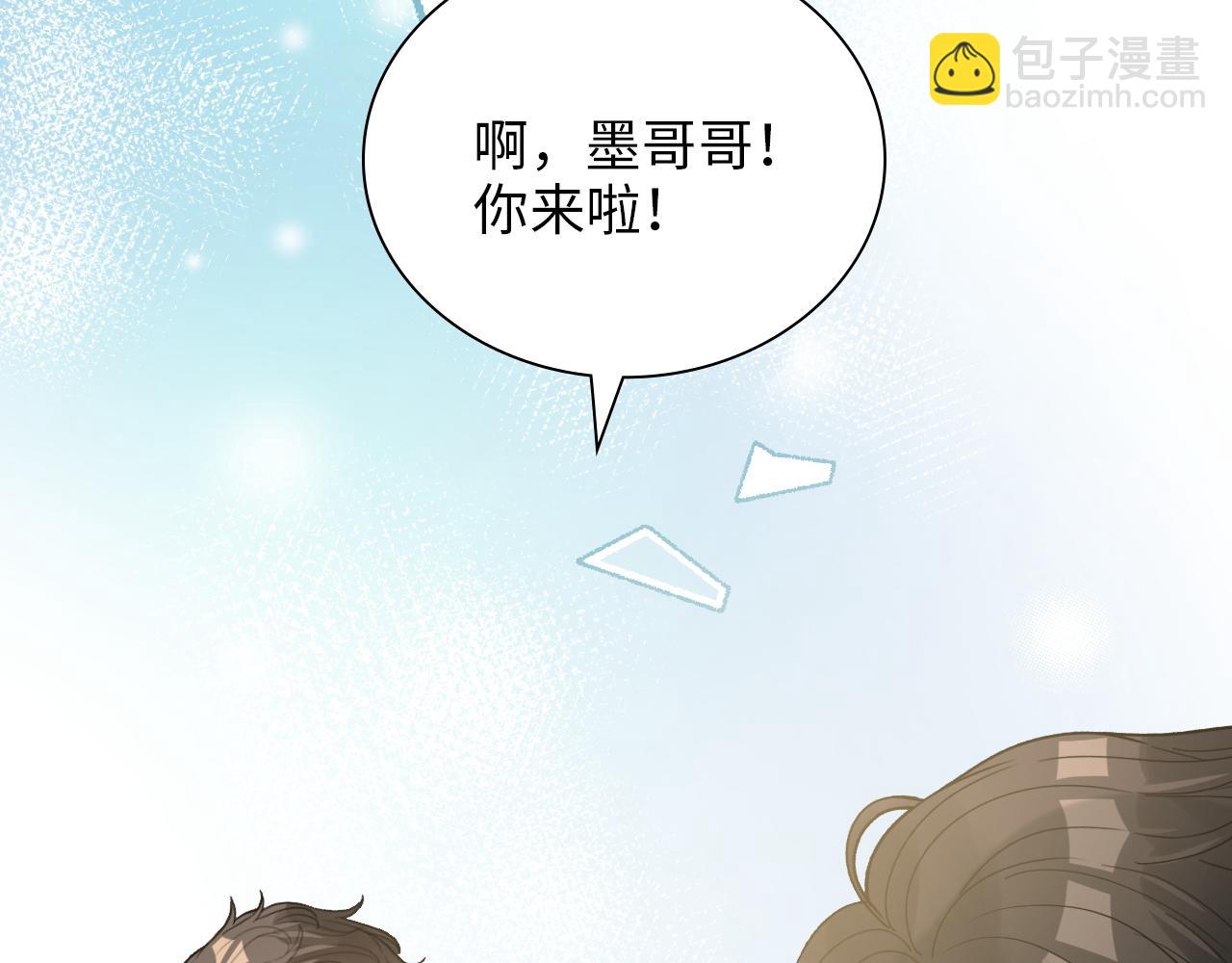 第492话 不一样的存在24