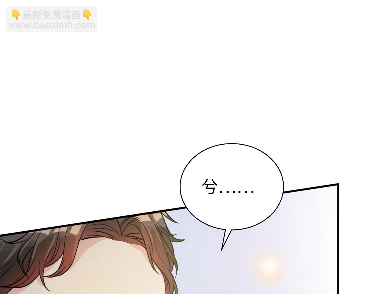 第492话 不一样的存在27