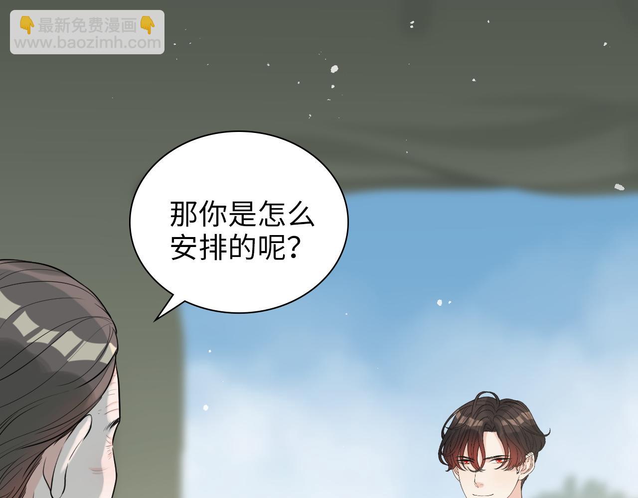 第492话 不一样的存在3