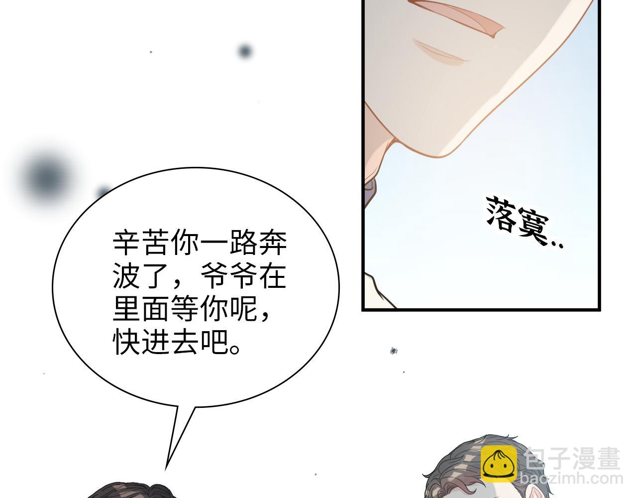 第492话 不一样的存在33