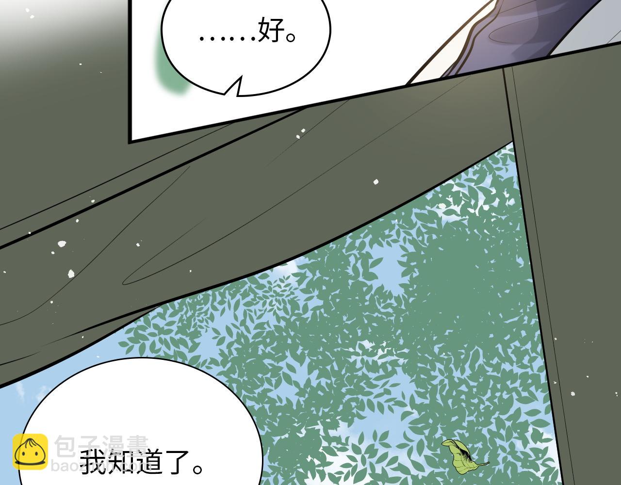 第492话 不一样的存在37