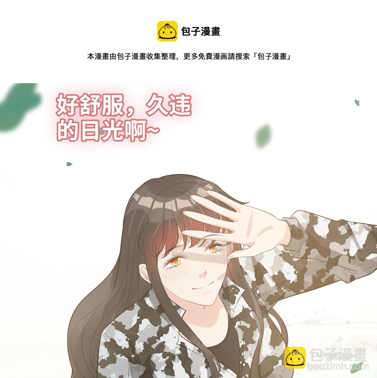 第492话 不一样的存在49