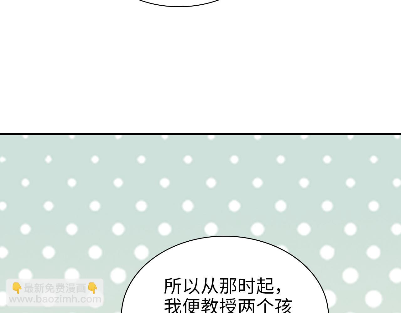第492话 不一样的存在5