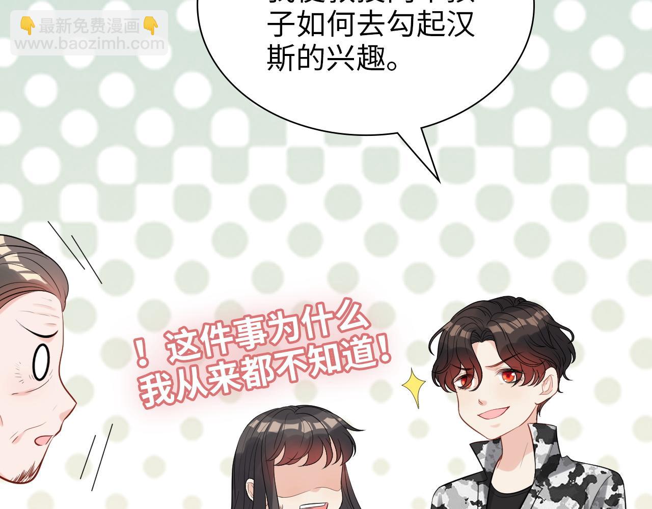 第492话 不一样的存在6